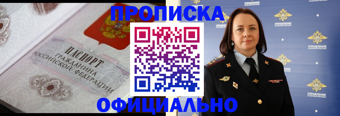 форма 3 в Канаше